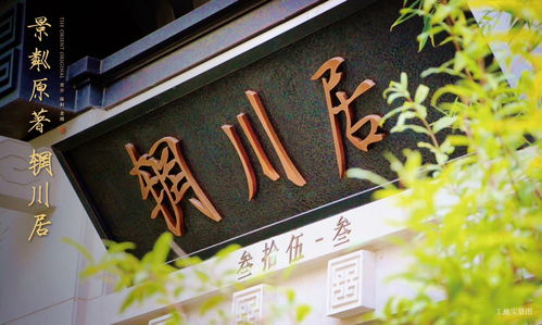 龍湖·景粼原著 北京朝陽的匠心之作，恭迎品鑒